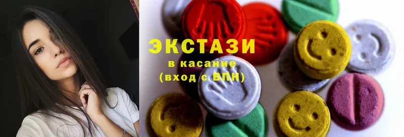 omg рабочий сайт  Инза  Ecstasy XTC 